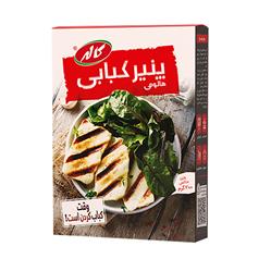 پنیر کبابی هالومی 200 گرمی کاله