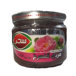مربا گل سرخ 400 گرمی سحر