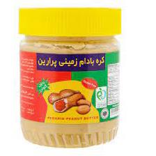 کره بادام زمینی 350 گرمی بدون گلوتن پرارین