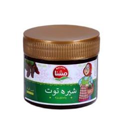 شیره توت 300 گرم مشنا