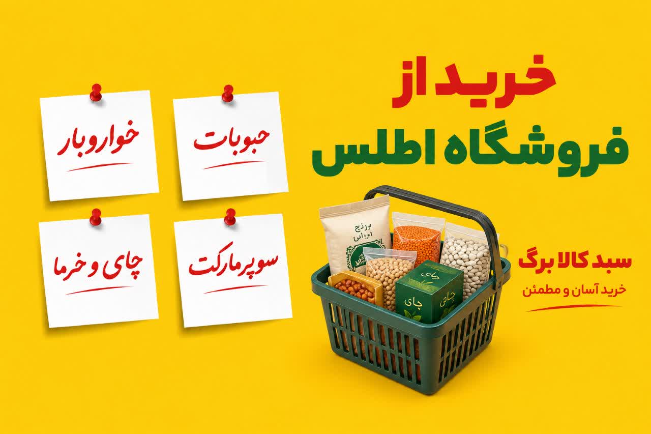 صفحه اصلی